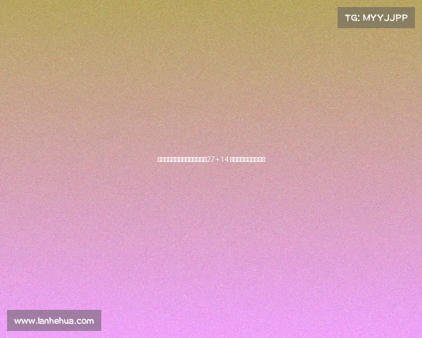 胡金秋余嘉豪内线双塔合力砍下27+14 率队碾压对手赢得胜利