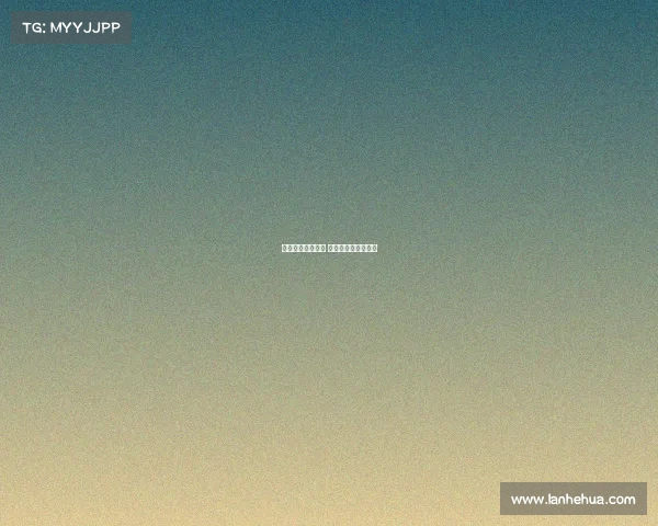 跨栏新星崭露头角 引领田径赛场新风潮